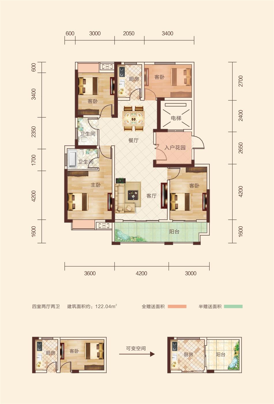 月映南湖戶型圖1