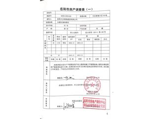 大漢新城大漢新城B區(qū)40棟1