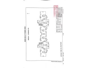 大漢新城大漢新城B區(qū)41棟2