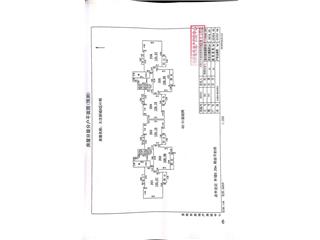 大漢新城大漢新城B區(qū)41棟4