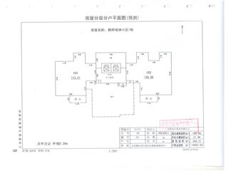 楓橋綠洲2#棟2