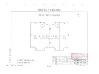 保利·中央公園C區(qū)3棟8