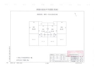 保利·中央公園C區(qū)3棟9