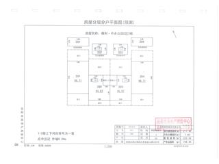 保利·中央公園C區(qū)3棟10