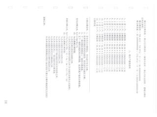 保利·中央公園C區(qū)3棟16