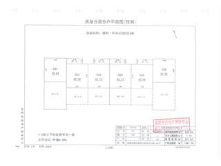 保利·中央公園C區(qū)10棟9