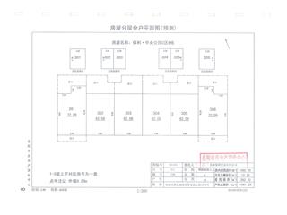 保利·中央公園C區(qū)10棟10