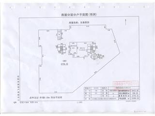 東森景園東森景園1號(hào)棟1