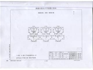 尚陽(yáng)香頌二期A1棟3