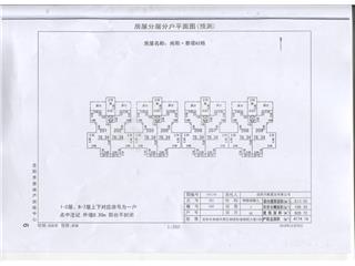 尚陽(yáng)香頌二期A2棟4