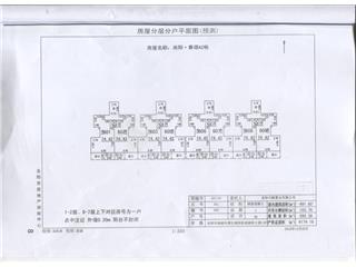 尚陽(yáng)香頌二期A2棟6