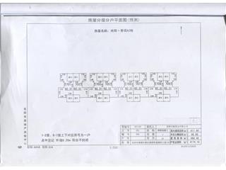 尚陽(yáng)香頌二期A2棟7