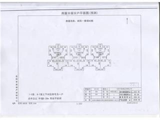 尚陽(yáng)香頌二期A5棟3