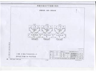 尚陽(yáng)香頌二期A5棟4