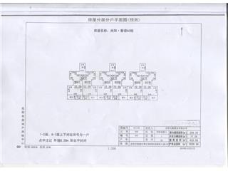 尚陽(yáng)香頌二期A5棟6