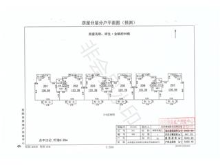 祥生·金麟府99棟8