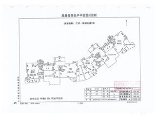 江河·南湖天著2棟3