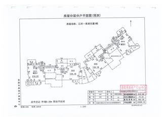 江河·南湖天著2棟4