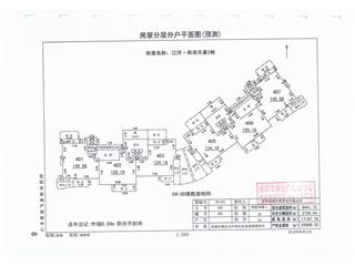 江河·南湖天著2棟6