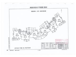 江河·南湖天著2棟7