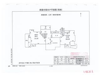 江河·南湖天著3棟3