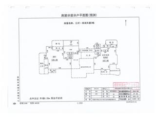 江河·南湖天著3棟4