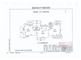 江河·南湖天著3棟5