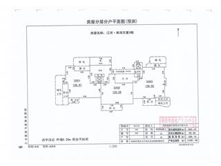 江河·南湖天著3棟7