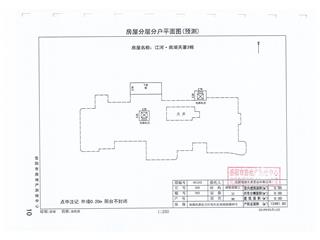 江河·南湖天著3棟8