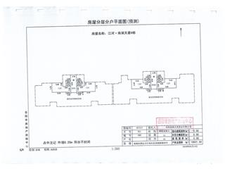 江河·南湖天著8棟3