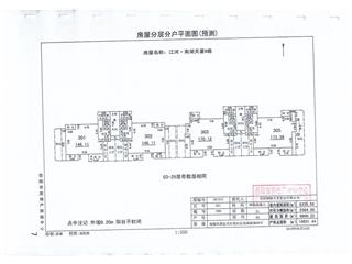 江河·南湖天著8棟5