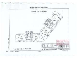 江河·南湖天著9棟4