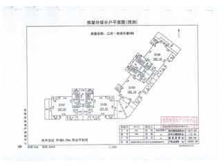 江河·南湖天著9棟7