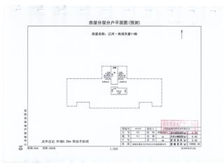 江河·南湖天著11棟8