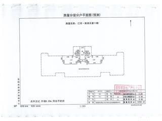 江河·南湖天著12棟3