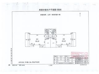 江河·南湖天著12棟4