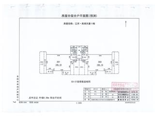 江河·南湖天著12棟5