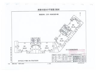 江河·南湖天著15棟5