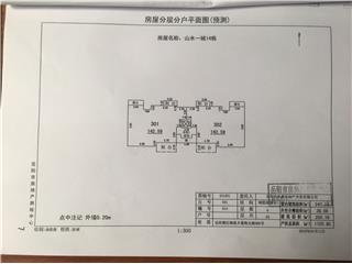 山水一城14棟1