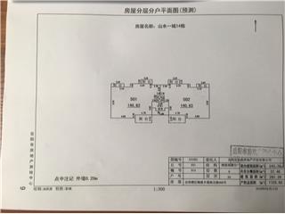 山水一城14棟1