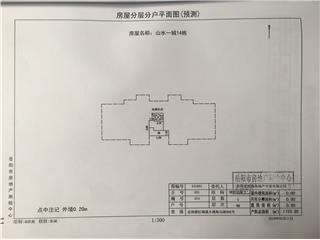 山水一城14棟1