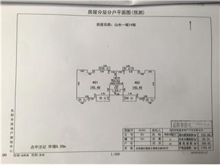 山水一城15棟1