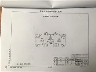 山水一城15棟1