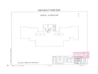 大漢新城大漢新城B區(qū)39棟1