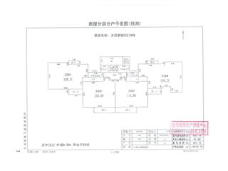 大漢新城大漢新城B區(qū)39棟3