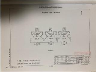 尚陽(yáng)香頌二期B1棟5