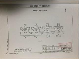 尚陽香頌二期B2棟5