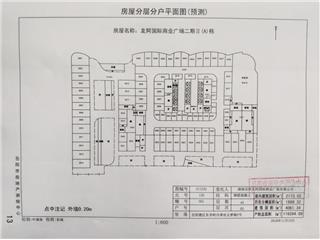 岳陽(yáng)友阿國(guó)際商業(yè)廣場(chǎng)岳陽(yáng)友阿國(guó)際商業(yè)廣場(chǎng)二期II(A)棟10