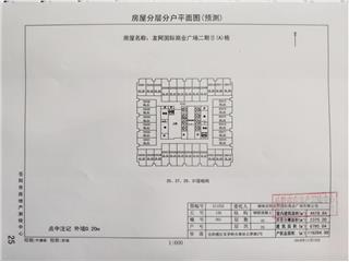 岳陽友阿國際商業(yè)廣場岳陽友阿國際商業(yè)廣場二期II(A)棟5