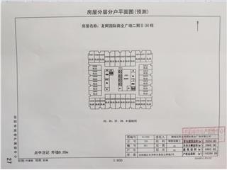 岳陽友阿國際商業(yè)廣場岳陽友阿國際商業(yè)廣場二期II(A)棟7